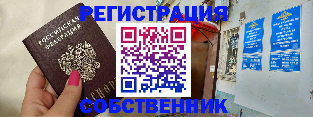 регистрация для школы в Лодейном Поле