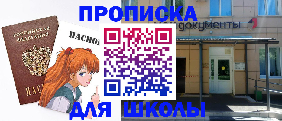 прописка иностранных граждан в Лодейном Поле
