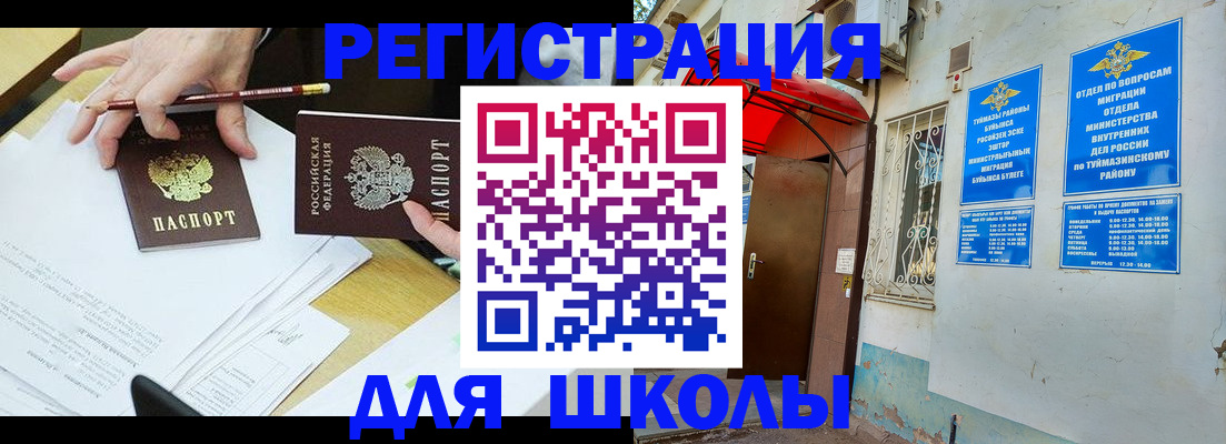 прописка 2025 в Лодейном Поле
